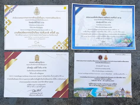 HUAHIN PRIZE .